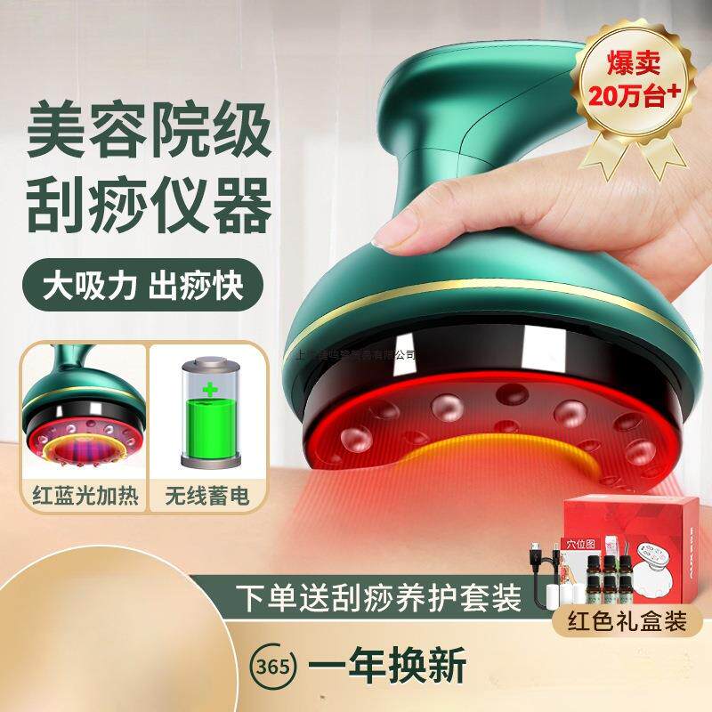 奥斯电动刮痧仪器经络刷全身通用肩颈疏通拔罐揉腹背部按摩神器克