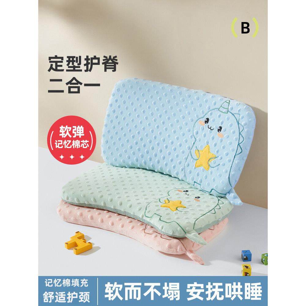 婧麒婴儿枕头6个月以上宝宝定型枕头1-3岁四季款幼儿园专用豆豆枕