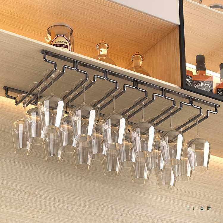 不锈钢红酒杯架挂酒柜酒杯架倒挂家用酒杯放置架收纳架高脚杯架子