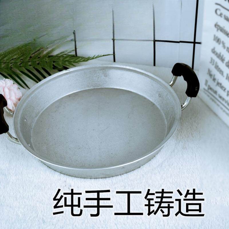 铝平底锅小号煎锅老式加厚吕锅家用双耳平底锅纯手工铝锅不粘