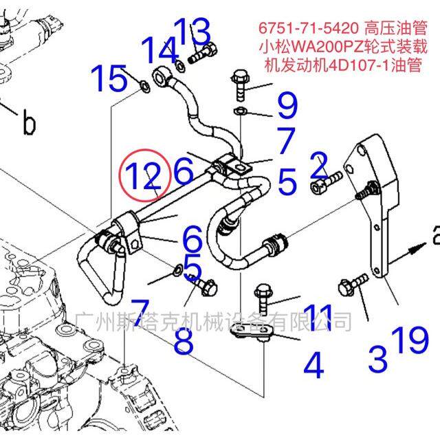 6751-71-5420高压油管4D107-1发动机油管小松WA200PZ轮式装载机用