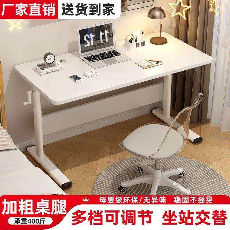 升降桌手摇升降桌电脑桌学习桌书桌家用台式写字桌电脑桌工厂货源