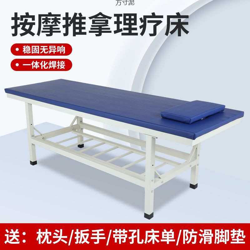 简易按摩床推拿床理疗床加固推背床厂家外贸工厂供应链厂跨境