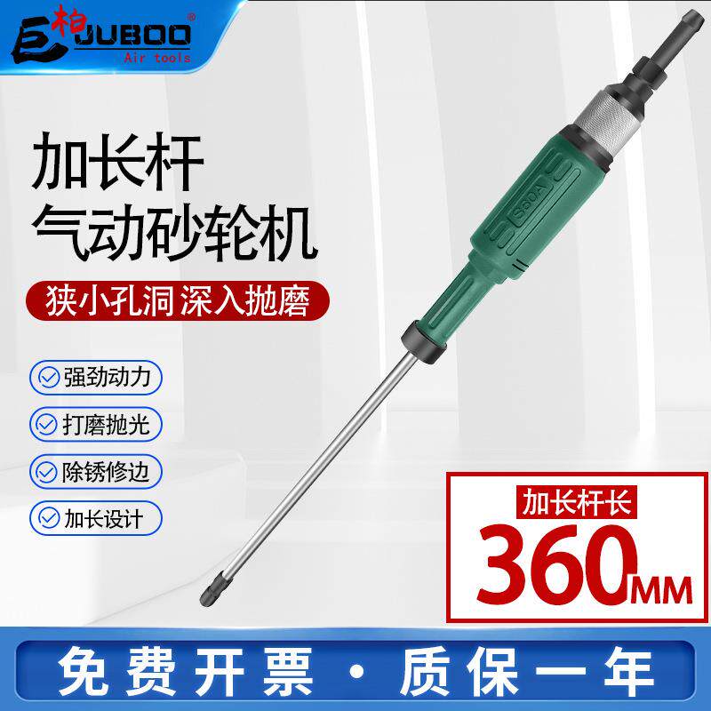 S60加长气动砂轮机内孔打磨机工业手持刻磨抛光机直柄风磨气磨机