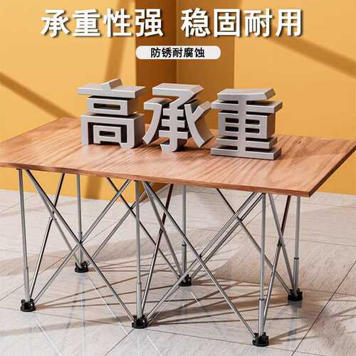 蜘蛛腿木工工作台不锈钢折叠脚架接料架多功能伸缩操作台户外摆摊