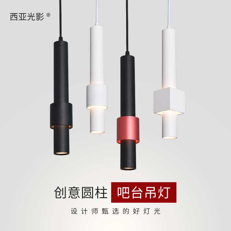 米极灯饰吧台吊灯餐厅长筒圆柱形小吊灯前台装饰灯具