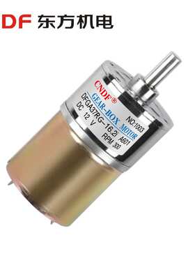 CNDF东方 直流减速电机 微型减速电机DFGA37RG 24V直流减速电机
