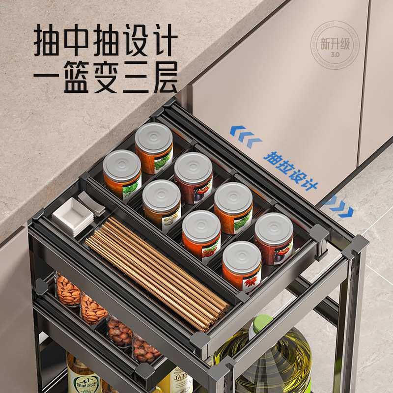 尔沫橱柜拉篮抽屉式双层抽中瓶调料厨房收纳碗篮内置小尺寸调味篮