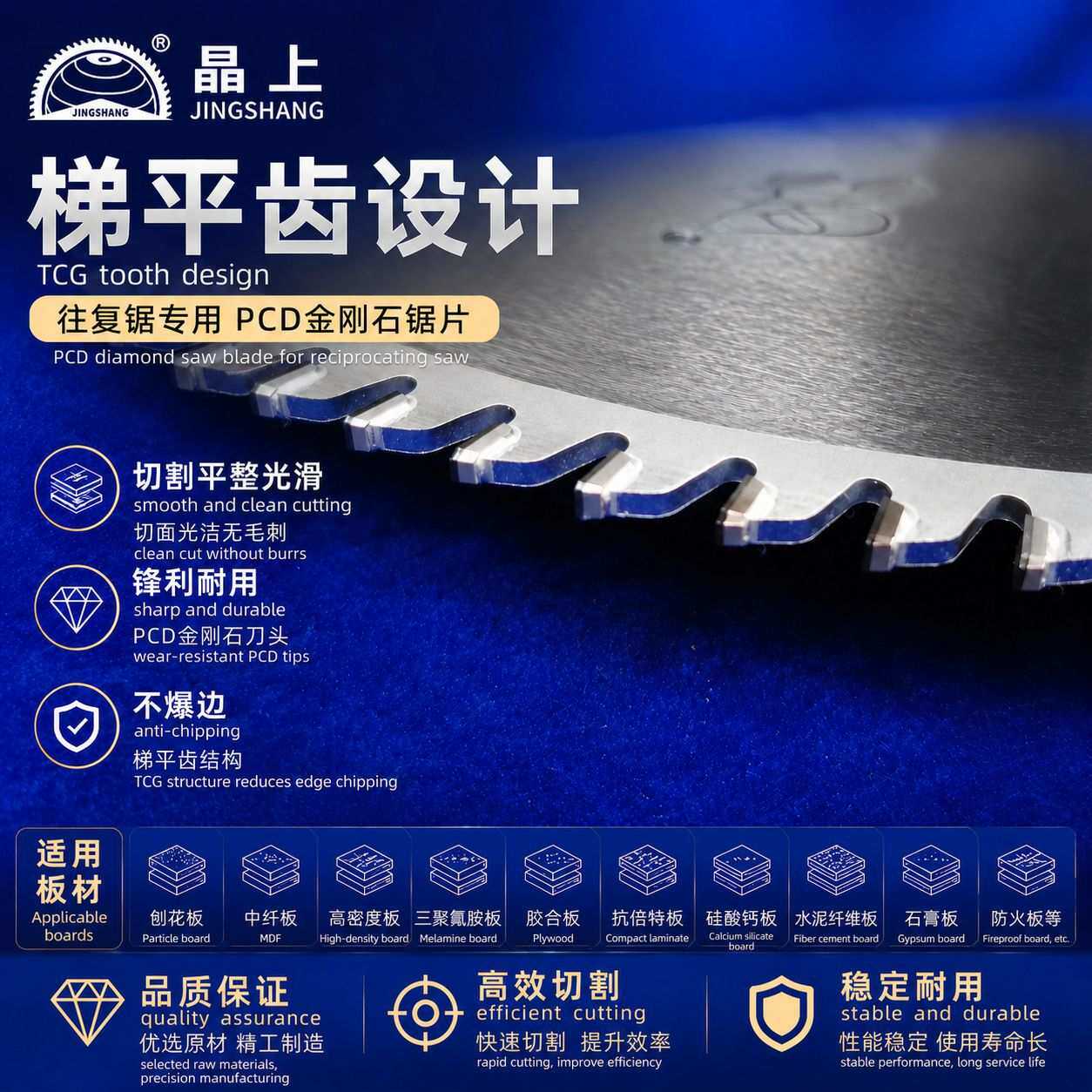 350木工板式金刚石锯片380PCD电镀硬铬400电子开料锯锯条多片锯