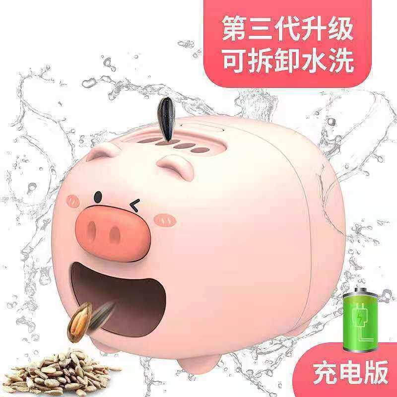 剥壳神器懒人机磕电动剥嗑瓜子瓜子全自动脱壳机瓜子器神器瓜子机