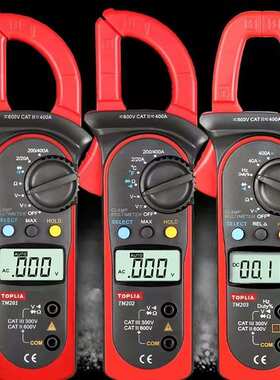 优利德拓利亚TM201/TM202高精度数字钳形表数字电流表交直流钳表