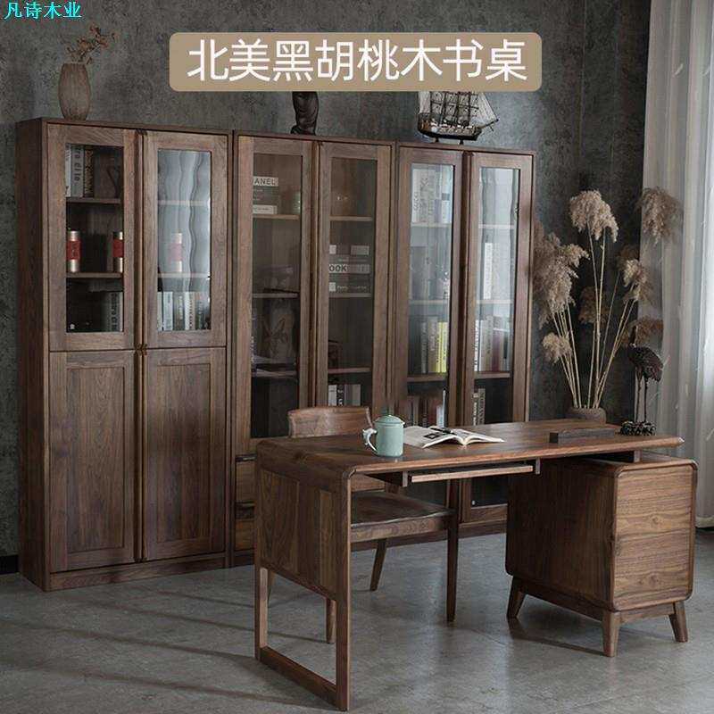 北美黑胡桃木现代轻奢单个书房玻璃书柜办公室书房文件展示陈列柜