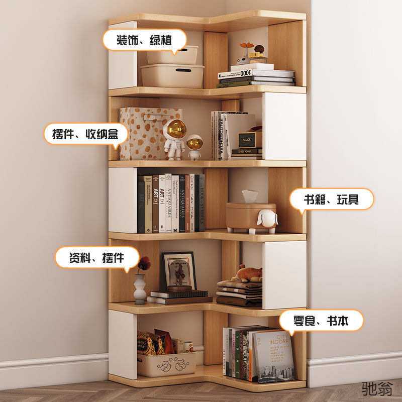网红置物架落地转角家用书柜角柜多层拐角收纳实木简易书架客厅