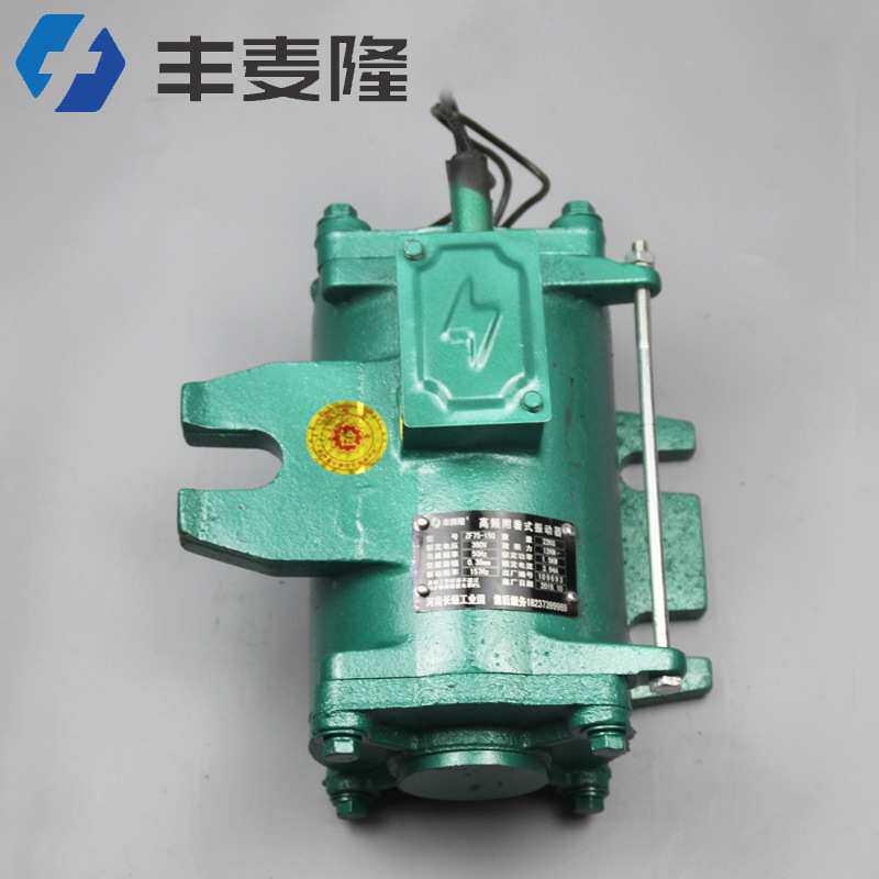 ZF75-150混凝土附着式高频振动器 桥梁混凝土预制高频震捣器