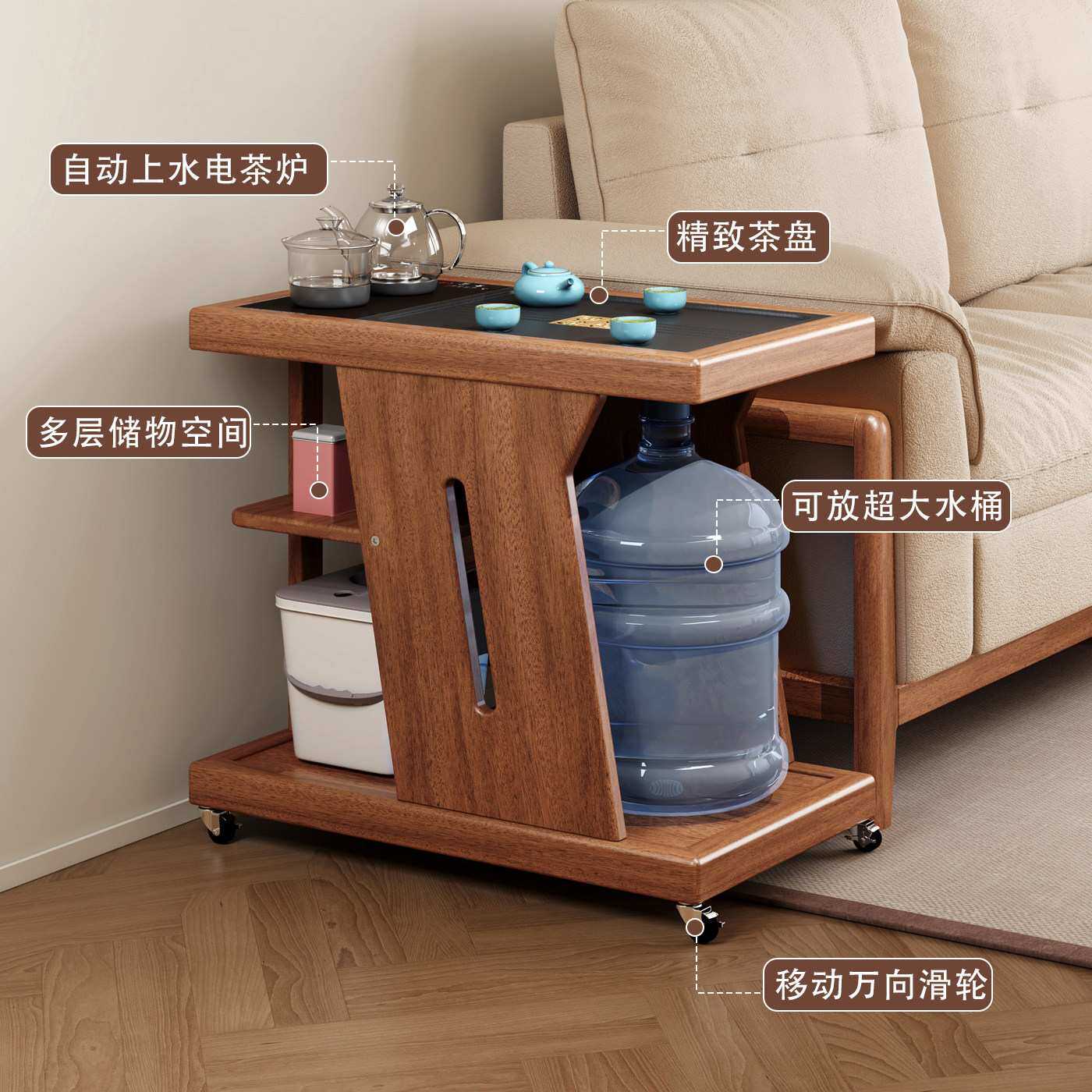 移动茶台实木茶桌烧水壶一体阳台茶车沙发边几小户型套装阳台茶桌
