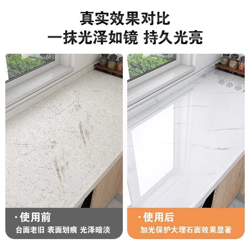 贝林佐尼比利云石蜡意大利石材抛光打蜡大理石增光特亮白蜡