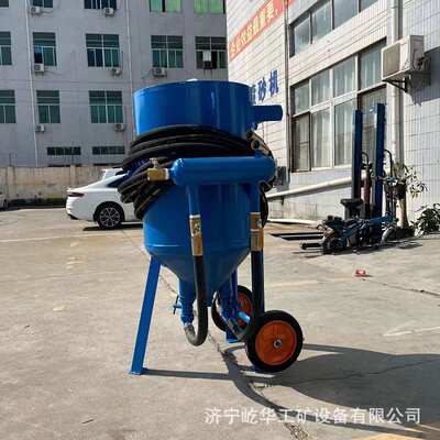 屹华 除锈喷砂机移动式高压喷沙罐不锈钢汽车船舶翻新打砂机
