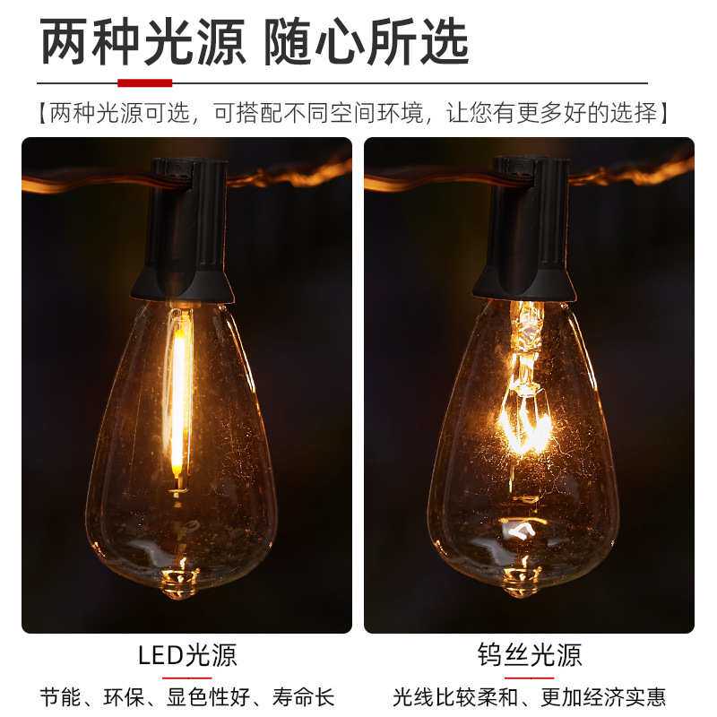 厂家 ST38灯串户外灯挂树E12灯泡圣诞节万圣氛围装饰灯串