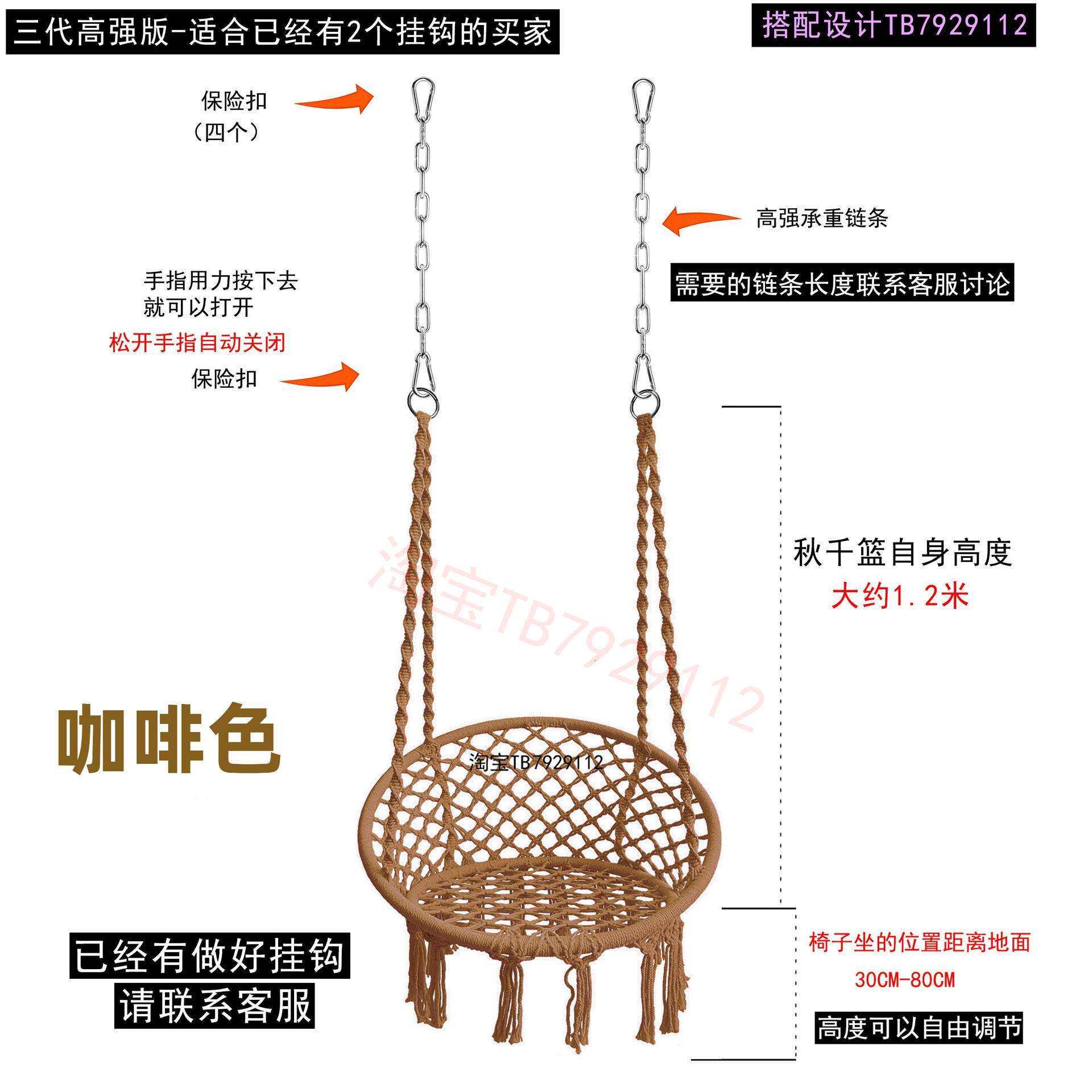 间距建议适合米挂钩做过组合挂钩已经秋千的情况方形三代粉色