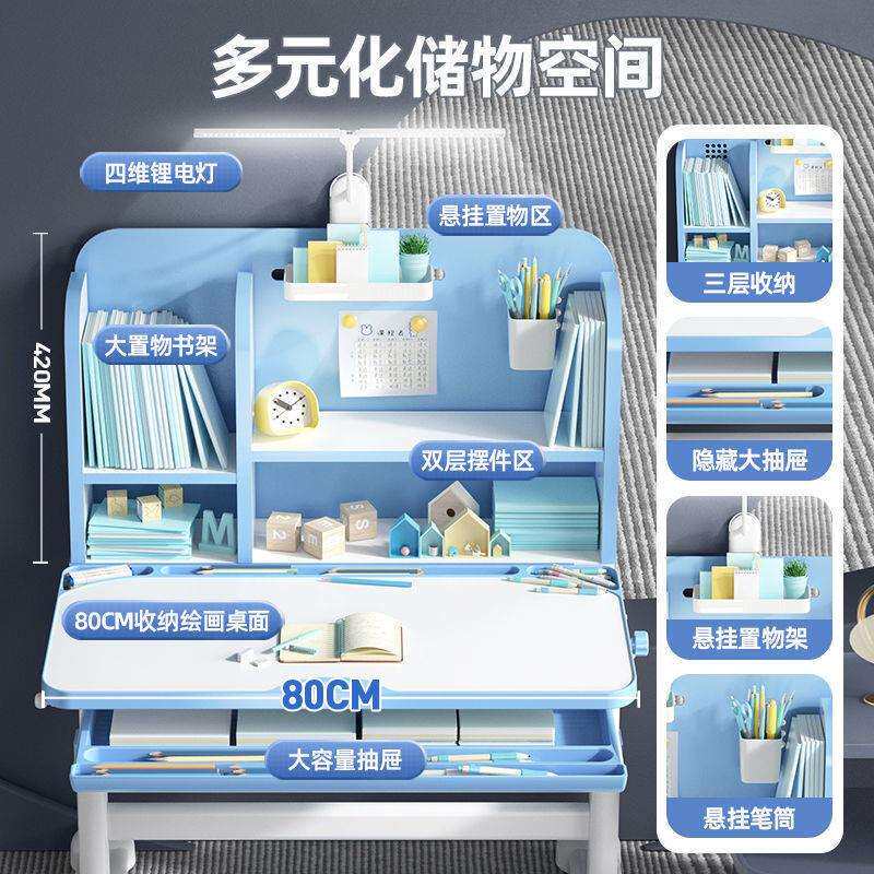儿童卧室小学生写字书桌手摇家用可折叠小孩作业桌套装专用作业桌