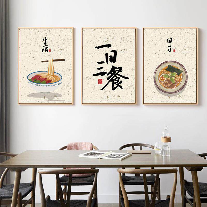 饭店装饰画饭厅餐桌墙面上挂画餐厅厨房墙画新中式农家乐餐馆壁画