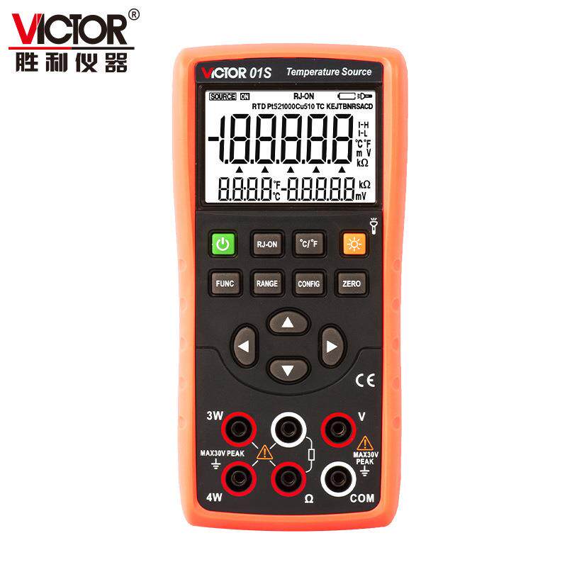 胜利仪器温度校验仪VICTOR01S/02S/07/14+热电偶校准信号发生器