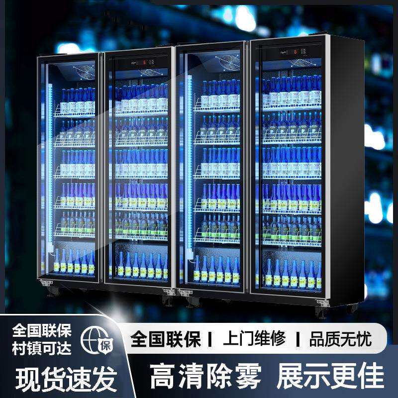 啤酒柜饮料柜酒水展示柜冷藏网红冰柜商用冷柜三门酒吧冰箱风冷柜