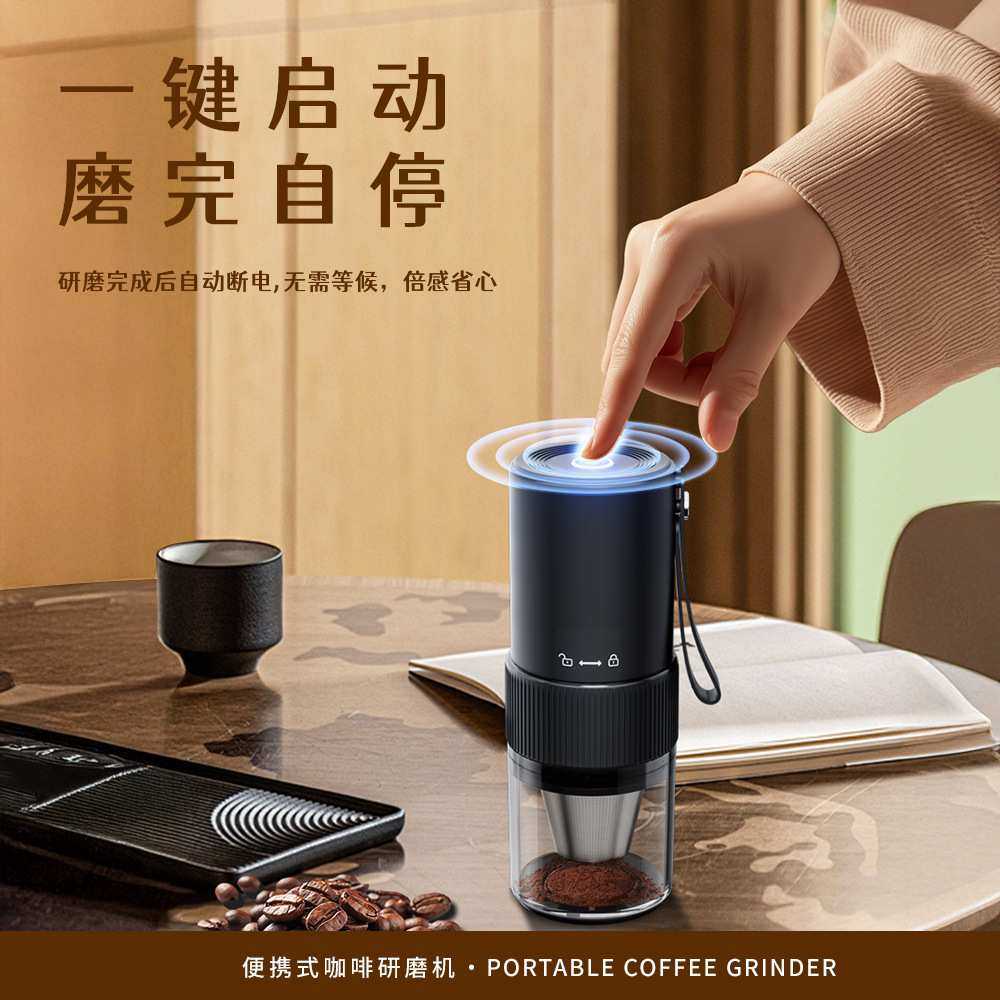 咖啡研磨机户外家用可拆卸开盖加豆可调节粗细电动陶瓷咖啡磨豆机