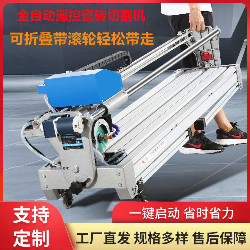 支持出口全自动石材切割机 家用装修瓷砖磨边机 大理石开槽切割机