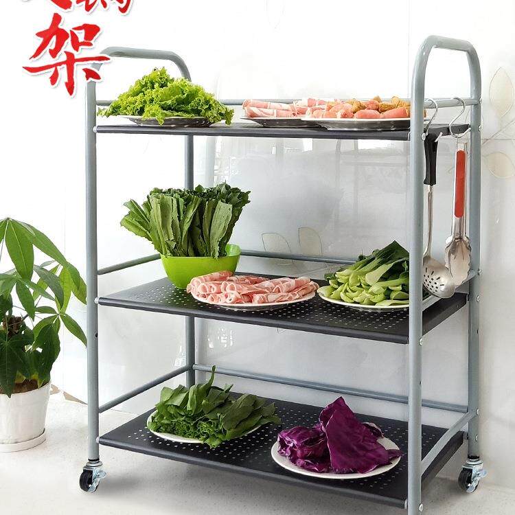 火锅店放菜架子火锅架厨房置物架子多层烧烤架餐车推车酒店蔬菜架