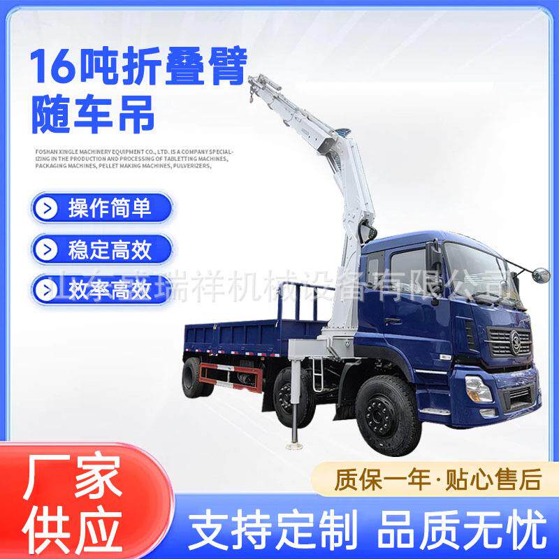 大型商场室内吊机折叠式蜘蛛吊自走式小型蜘蛛车伸缩臂可移动吊车