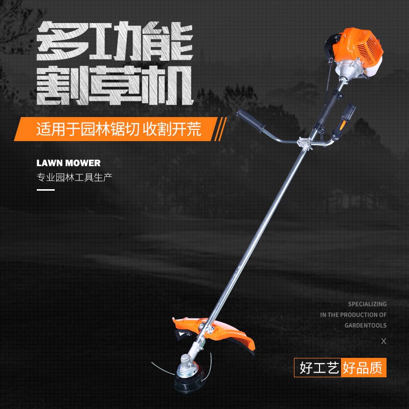 直供侧挂式背负式割草机 家用二冲程割灌机 小型汽油打草机