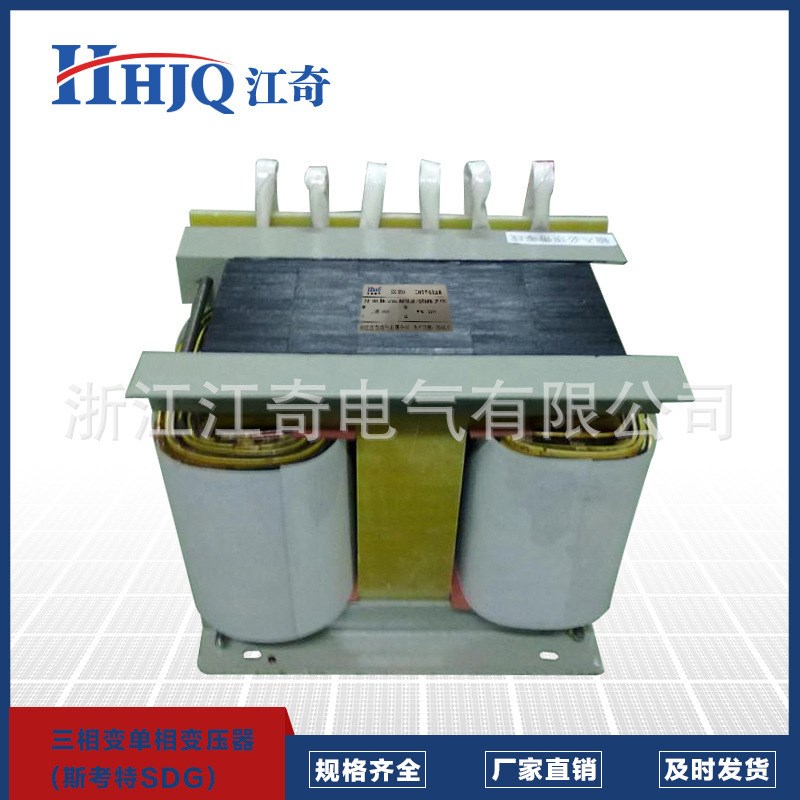 浙江江奇热销三相隔离变压器SDG-10KVA三相变单相隔离变压器
