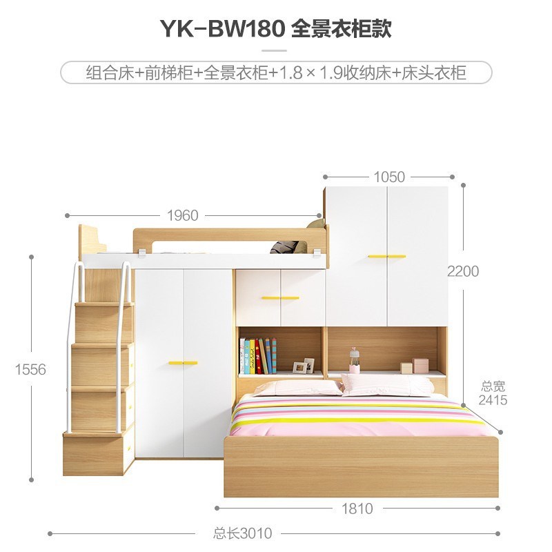 儿童上下床多功能带书桌衣柜小户型组合高低床双层上下铺可