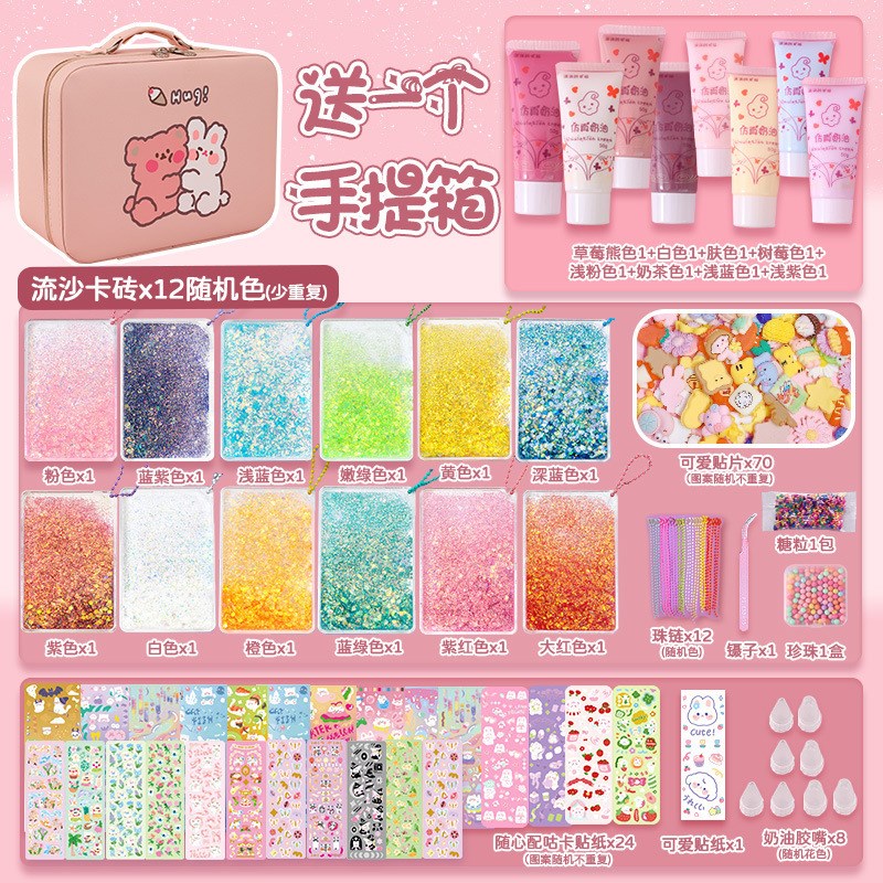 流沙咕卡砖奶油胶古卡套装女孩豪华异形酷卡手账贴纸儿童全套