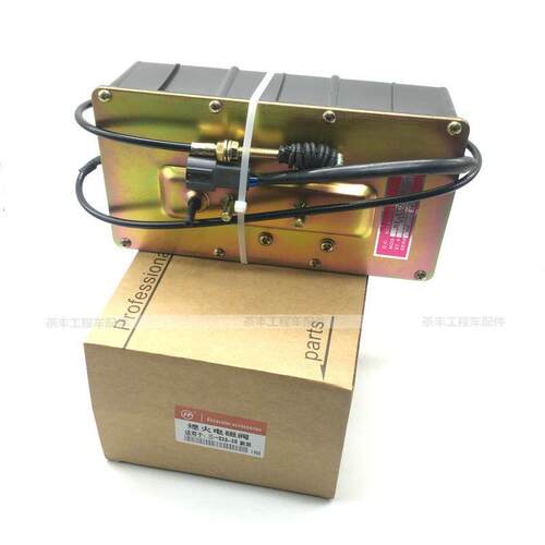 挖掘机配件适用于三一215-10新款熄火开关SY3776852 熄火电磁阀