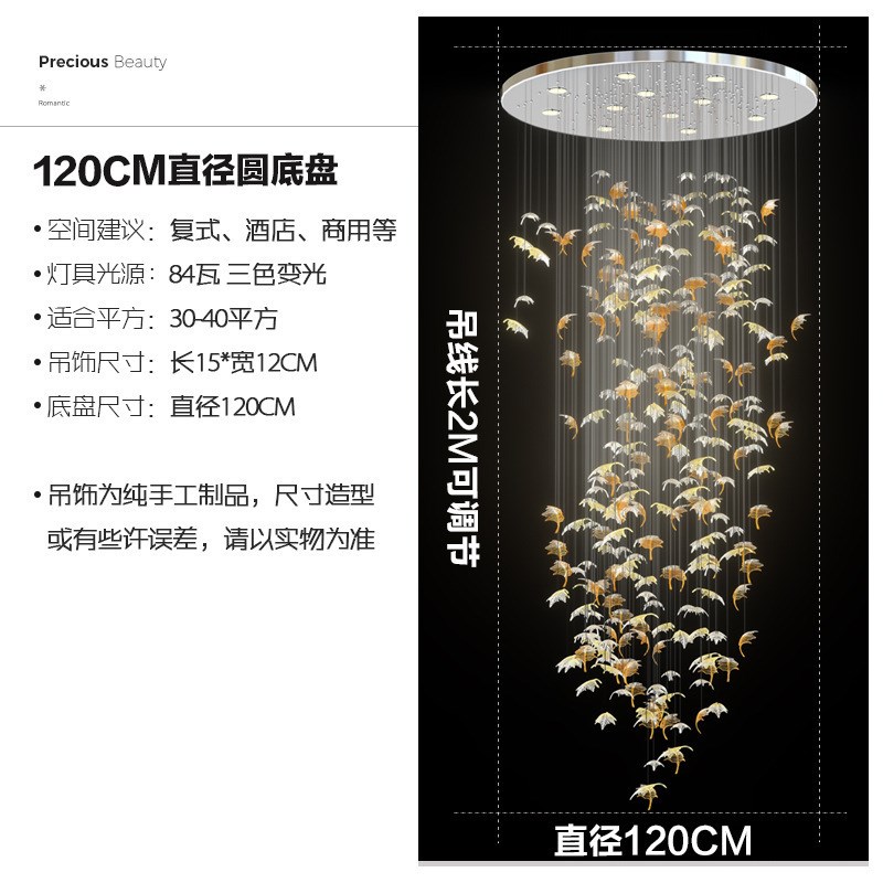 制作非标工程酒店大堂售楼部沙盘艺术水晶枫叶扭叶楼梯大型吊灯