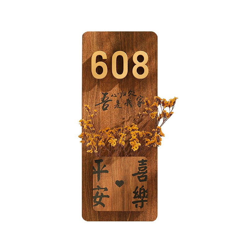 亚克力插花门牌号码牌家用酒店装饰标识牌民宿庭院轻奢中式指示牌