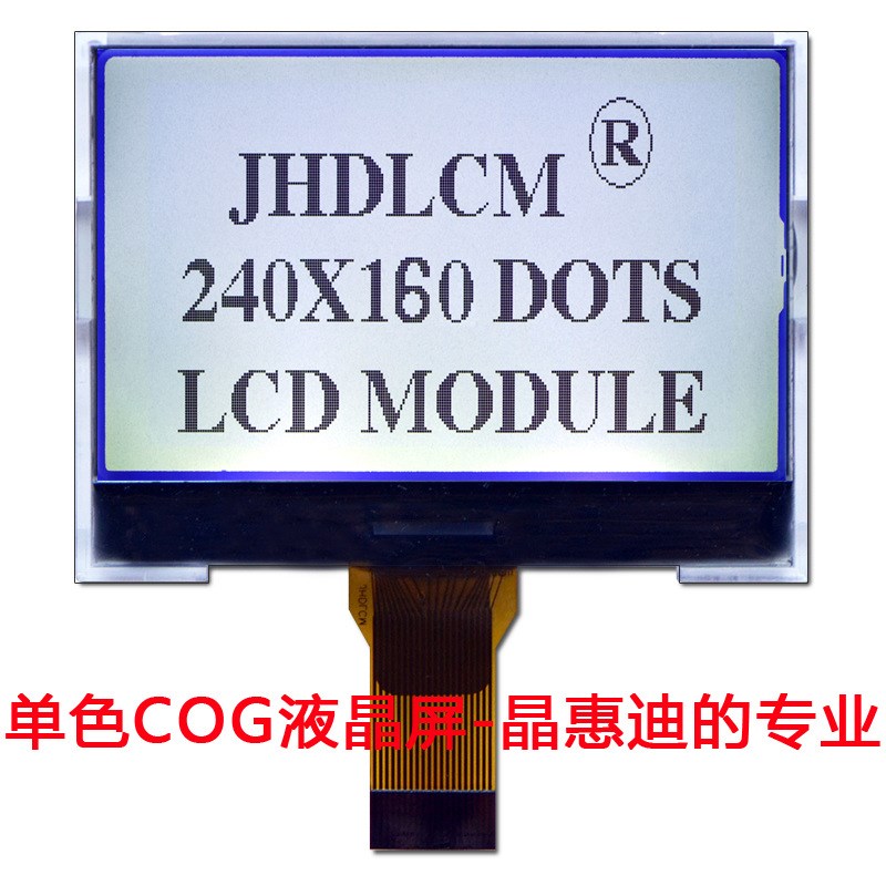 240160/超宽温/液晶模块/2.2寸/COG/LCD/FSTN/负显/黑膜/SPI/点阵