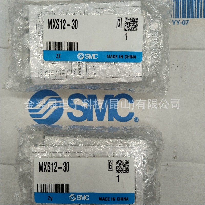 现货SMC原装MXS12-10-20-30-40-50-75-100A-AS-AT-B-BSBT气动滑台