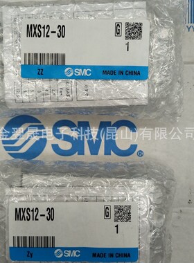 现货SMC原装MXS12-10-20-30-40-50-75-100A-AS-AT-B-BSBT气动滑台