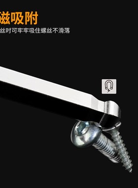 威威VESSEL白色L柄六角匙套装公制球头星型内六角扳手9件套