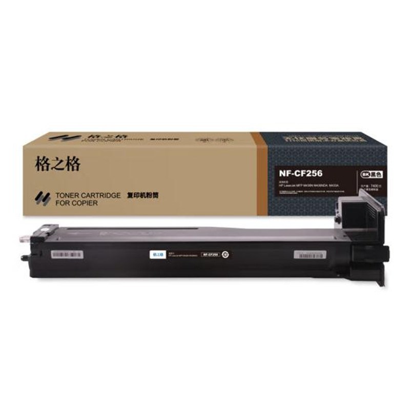 格之格NF-CF256复印机类耗材CF256A黑色适用机型HP M436N M436NDA