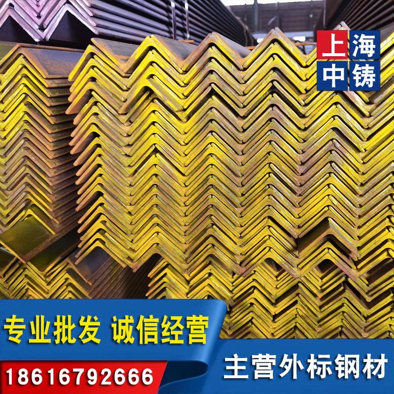 欧标角钢25X25X4材质S275JR可验收合格付款,全国配送服务价