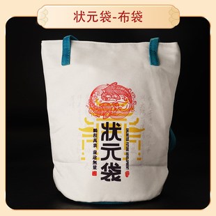工厂 吉祥国潮文化文创布袋 吉祥福袋 共三款钱袋子有福气