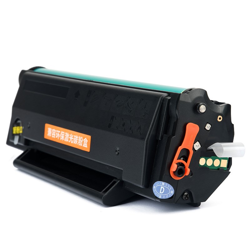 适用柯尼卡美能达IUP-P206硒鼓Bizhub 2202MF 2282MF打印机墨粉盒