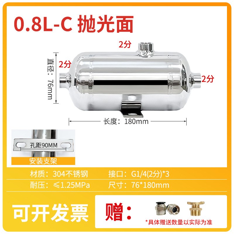 非标304不锈钢储气罐定制 空压机真空稳压罐 小型精密储气罐