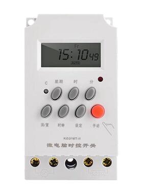微型KG316T-II微电脑定时开关控制器时控开关220V定时器升级阻电
