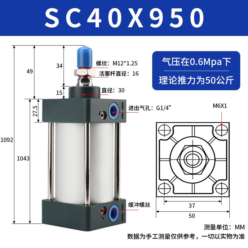 SC标准气缸小型气动大推力SC32X40X50X63X80X100X125X160X200X75S