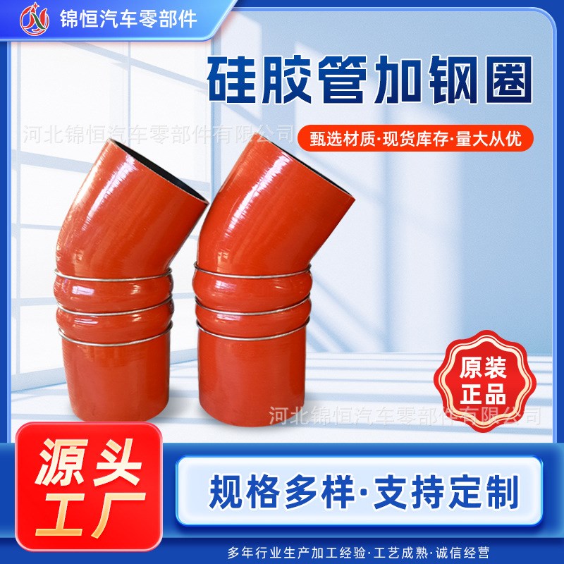 波纹驼峰管卡车硅胶管增压器改装车耐高温硅胶管接头进气管改装